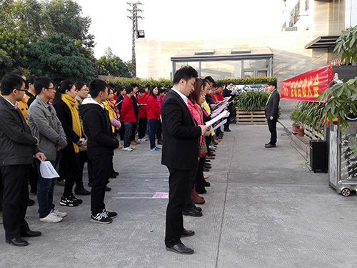 佛山歐迪克6S活動啟動大會